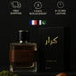 Karar Signature Parfum – 50ml - Karar.Shop
